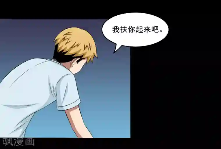 大蛊师第13话 搞笑的下蛊