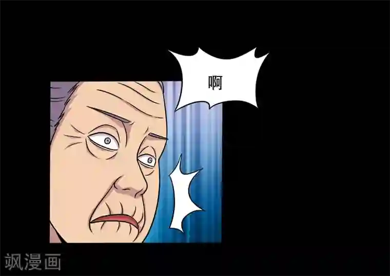 大蛊师第13话 搞笑的下蛊