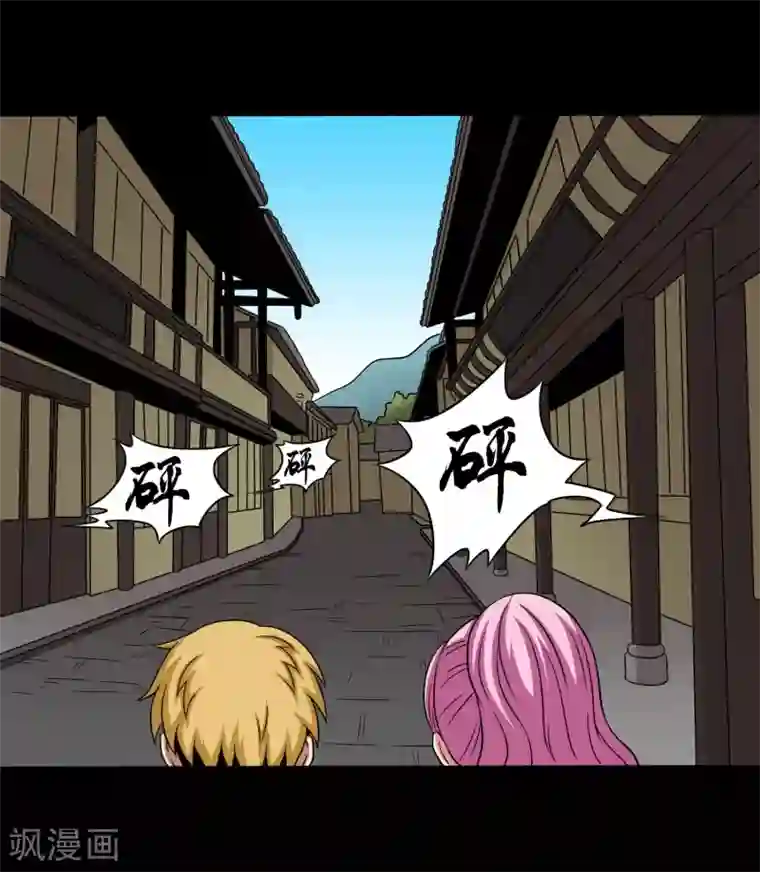 大蛊师第13话 搞笑的下蛊