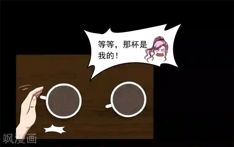 大蛊师第13话 搞笑的下蛊