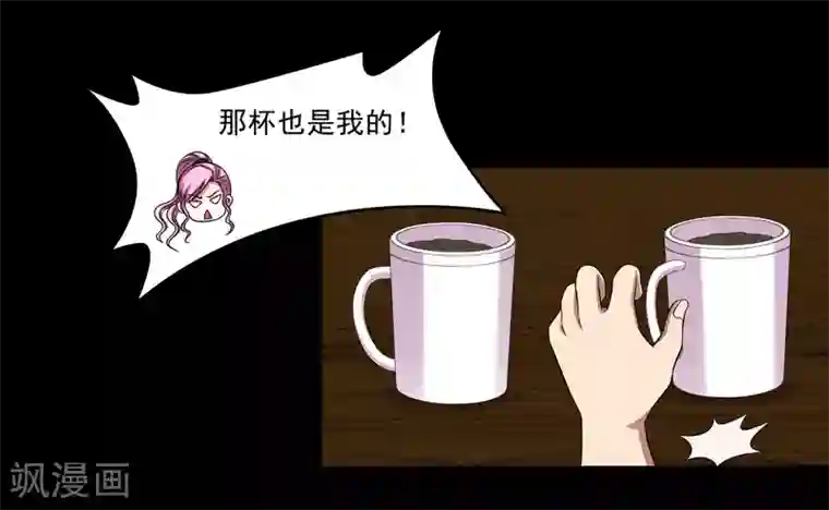 大蛊师第13话 搞笑的下蛊