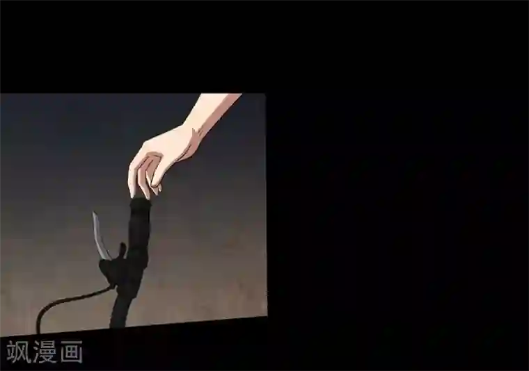 大蛊师第14话 遇见前任