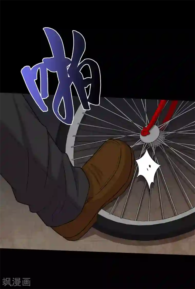 大蛊师第14话 遇见前任