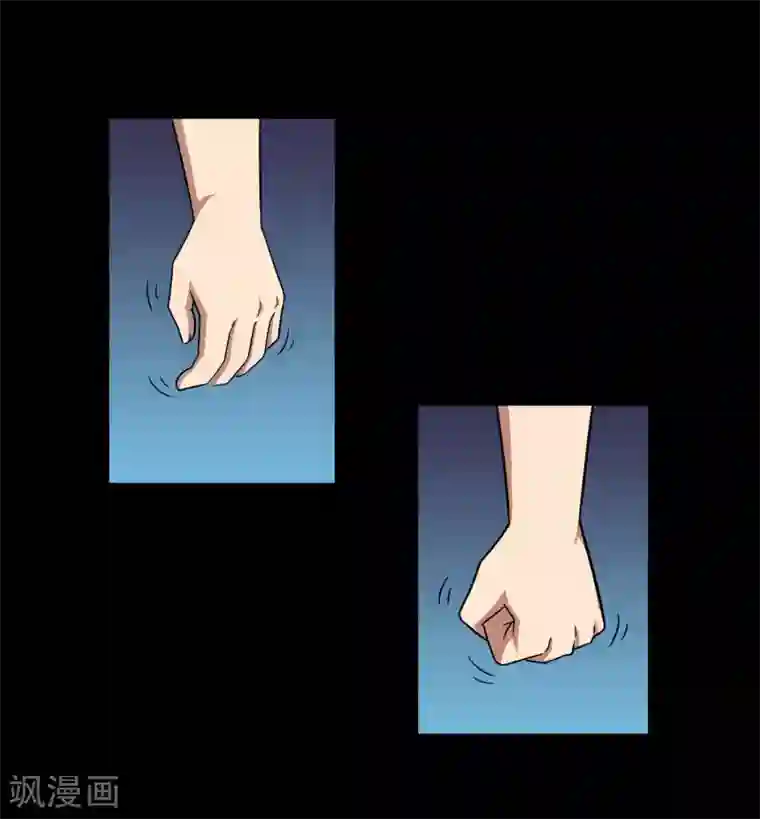 大蛊师第14话 遇见前任