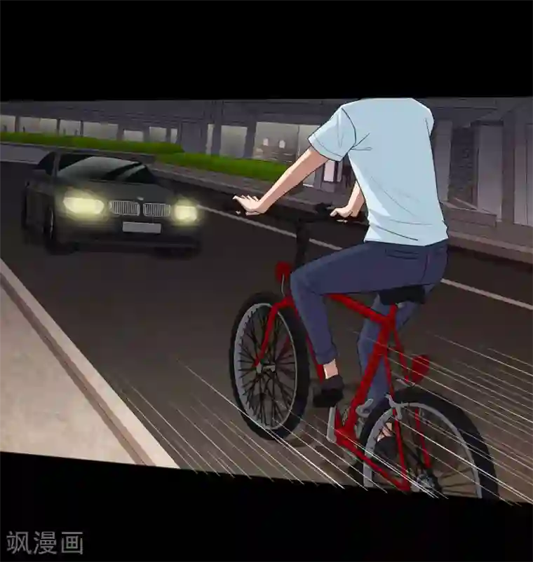 大蛊师第14话 遇见前任