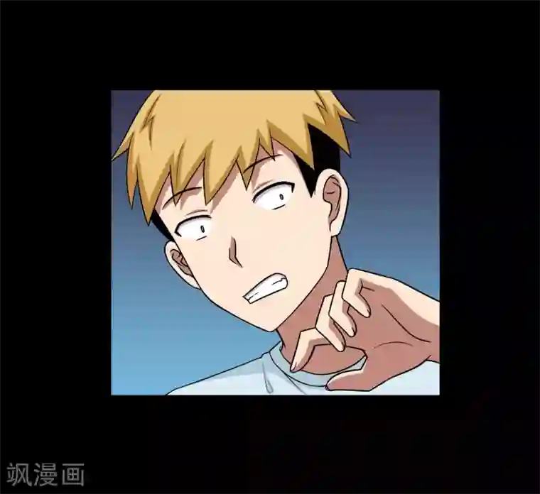 大蛊师第14话 遇见前任