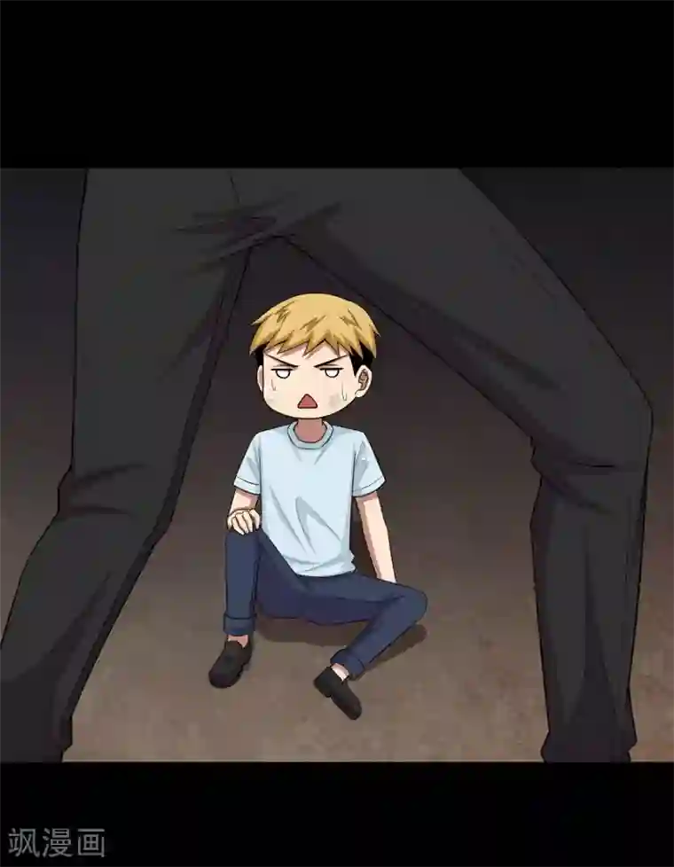 大蛊师第14话 遇见前任