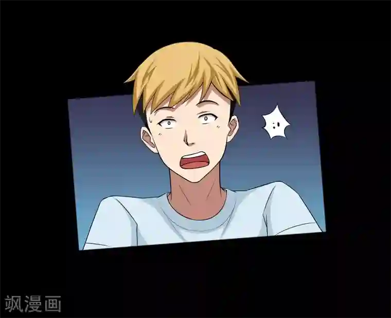 大蛊师第14话 遇见前任