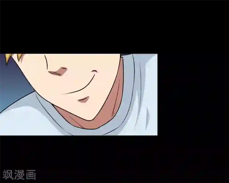 大蛊师第14话 遇见前任