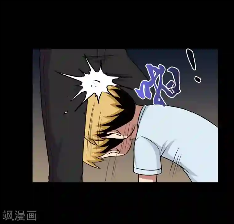 大蛊师第14话 遇见前任