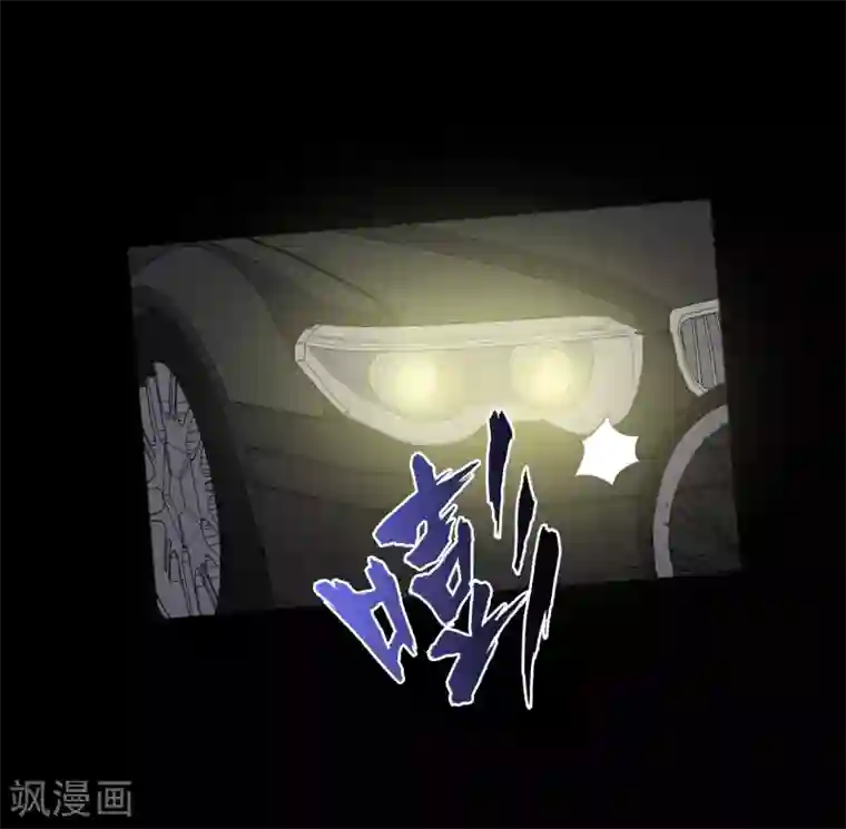 大蛊师第14话 遇见前任