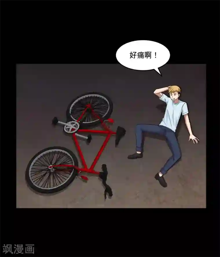 大蛊师第14话 遇见前任