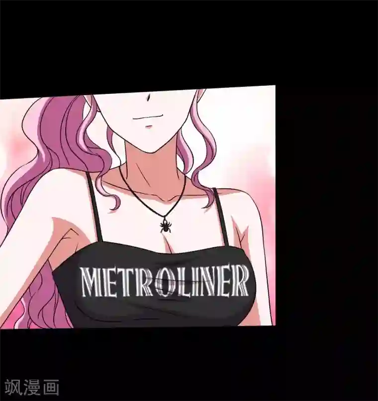 大蛊师第15话 敢动我的女人？