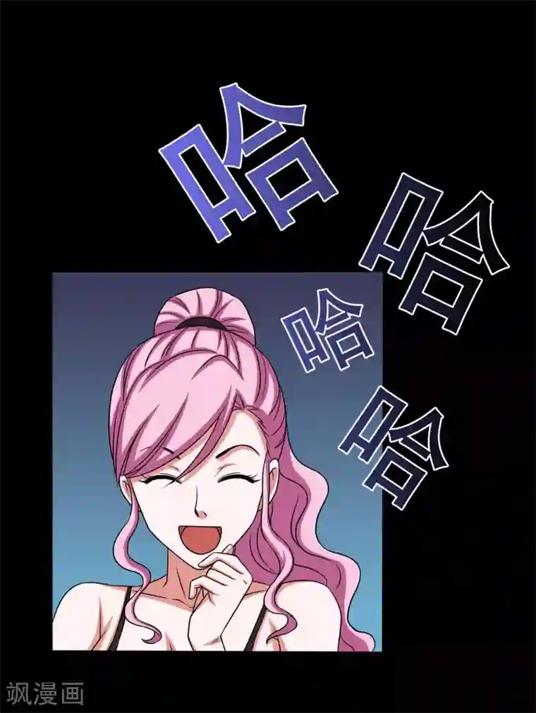 大蛊师第15话 敢动我的女人？