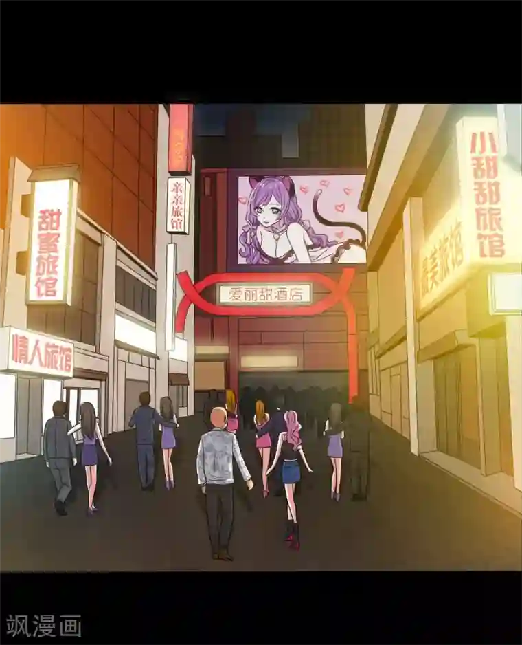 大蛊师第15话 敢动我的女人？