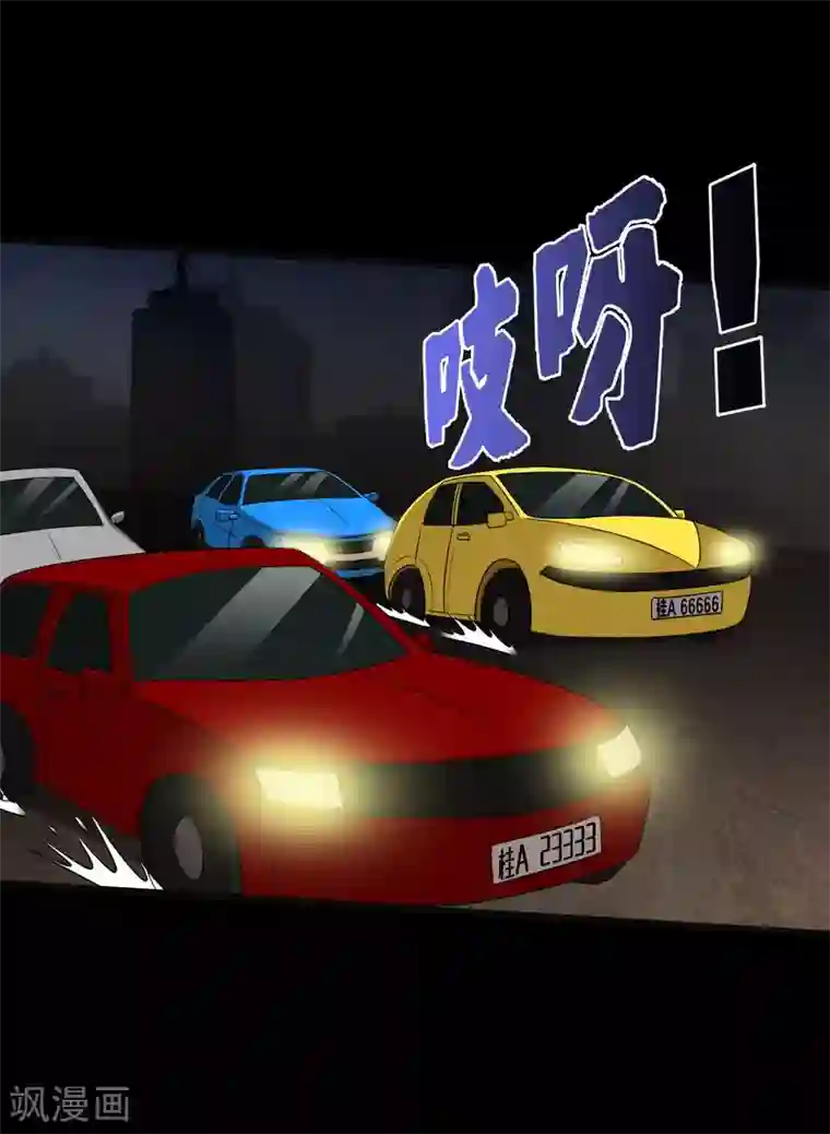 大蛊师第15话 敢动我的女人？