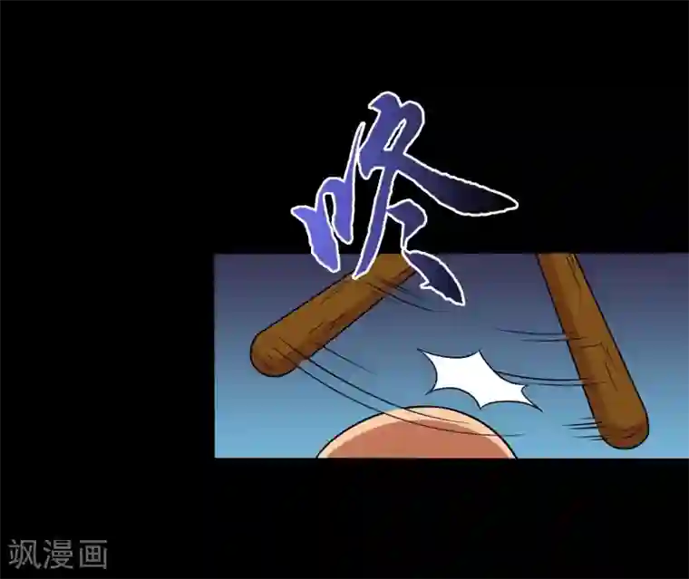 大蛊师第15话 敢动我的女人？