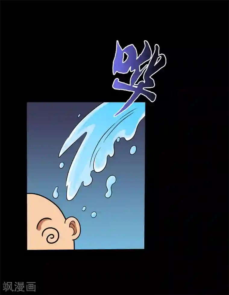 大蛊师第15话 敢动我的女人？