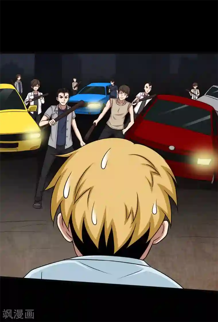 大蛊师第15话 敢动我的女人？