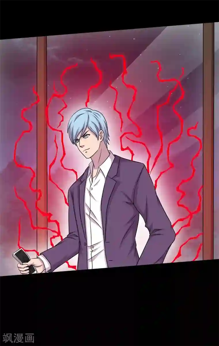 大蛊师第15话 敢动我的女人？