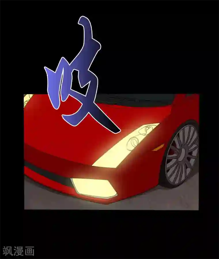 大蛊师第15话 敢动我的女人？