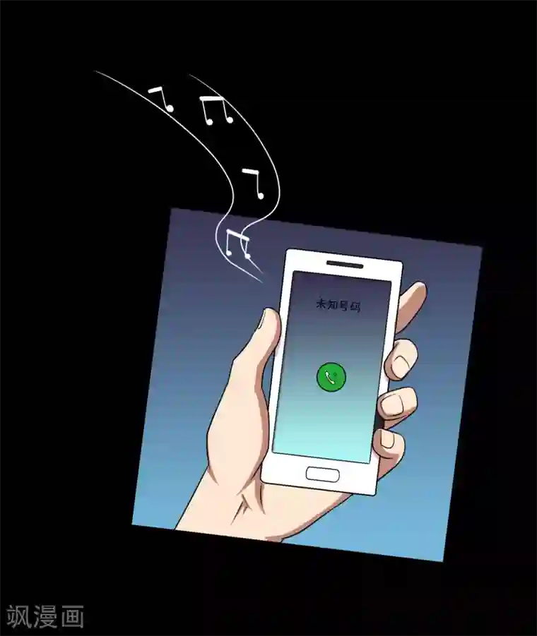 大蛊师第16话 蛊师的追杀