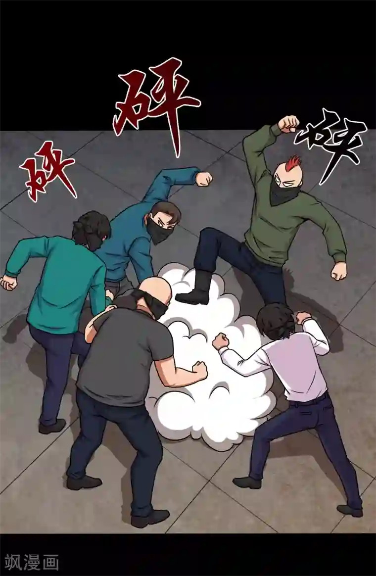 大蛊师第16话 蛊师的追杀