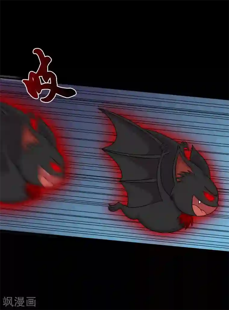 大蛊师第17话 在劫难逃