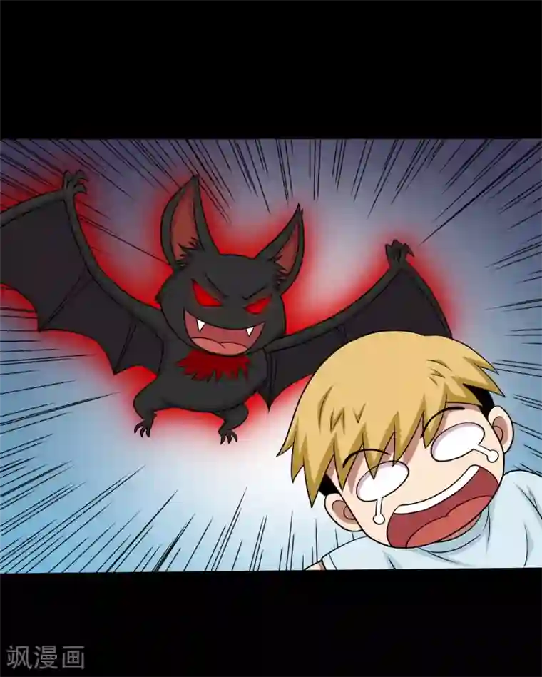 大蛊师第17话 在劫难逃