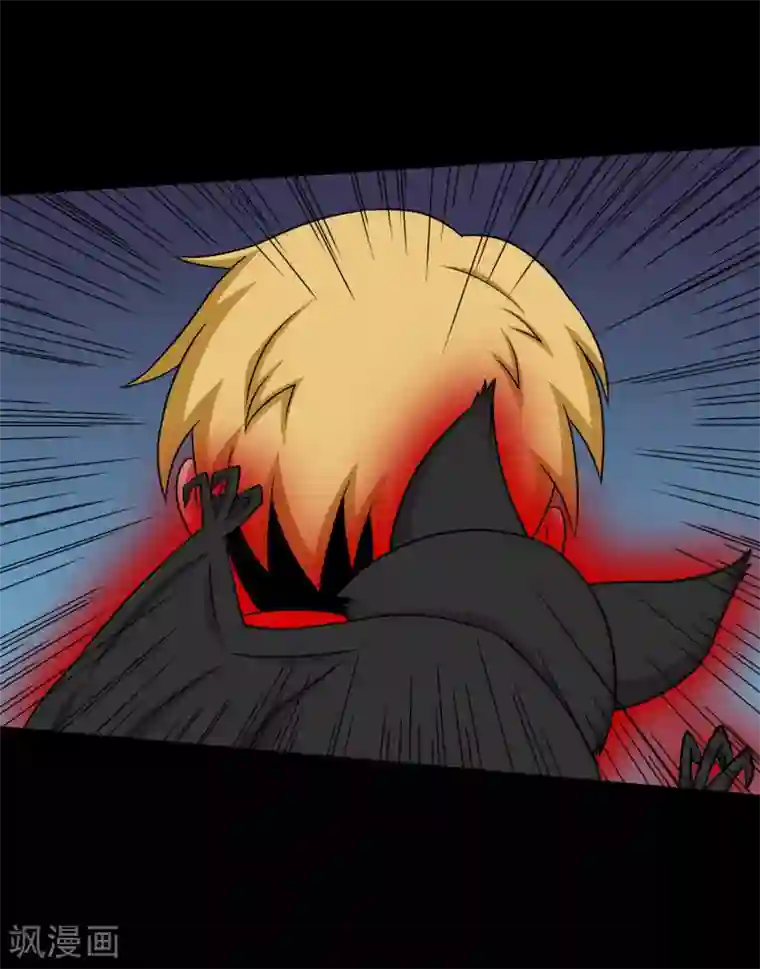 大蛊师第17话 在劫难逃