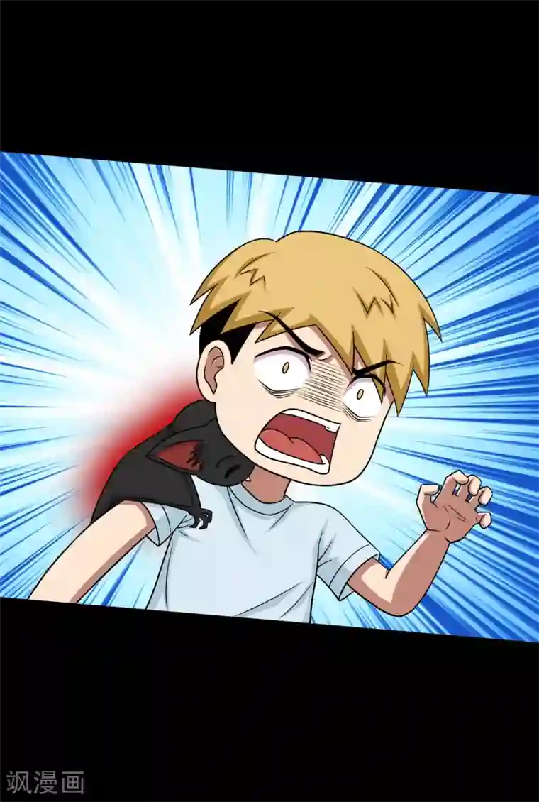 大蛊师第17话 在劫难逃