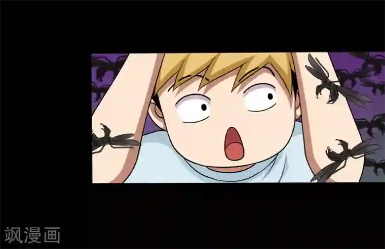 大蛊师第17话 在劫难逃