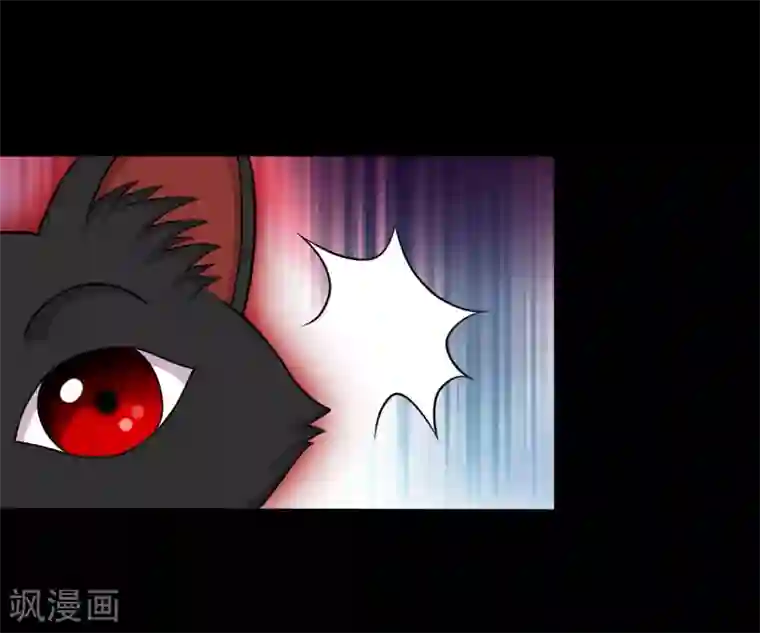 大蛊师第18话 天龙蛊觉醒1