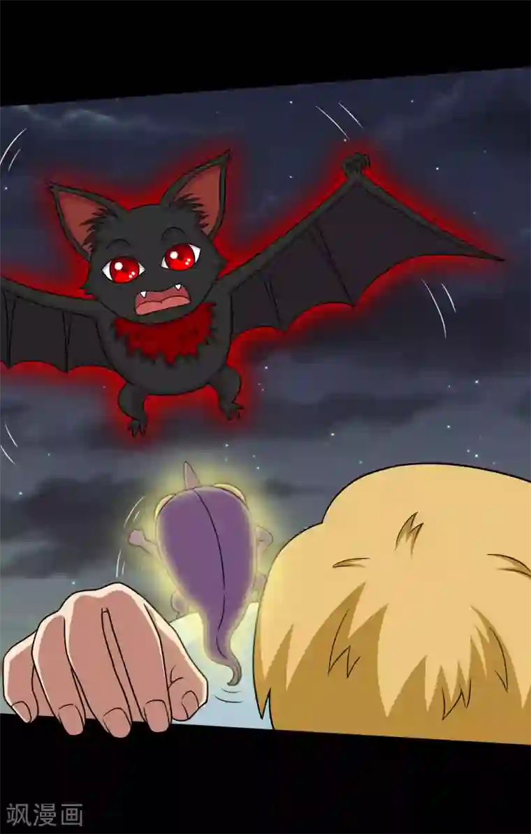 大蛊师第18话 天龙蛊觉醒1