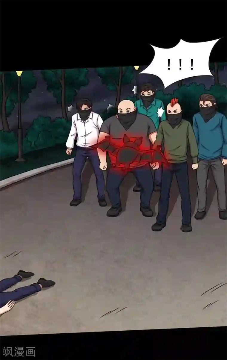 大蛊师第18话 天龙蛊觉醒1