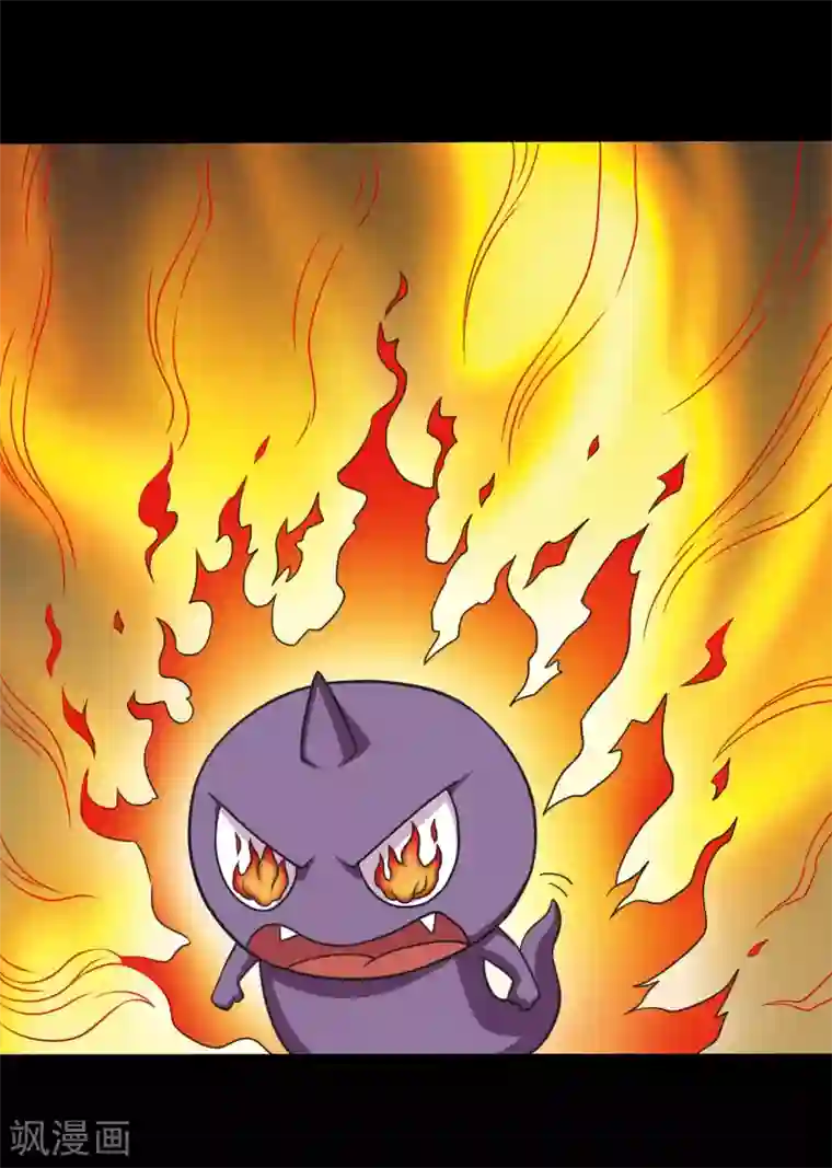 大蛊师第18话 天龙蛊觉醒1