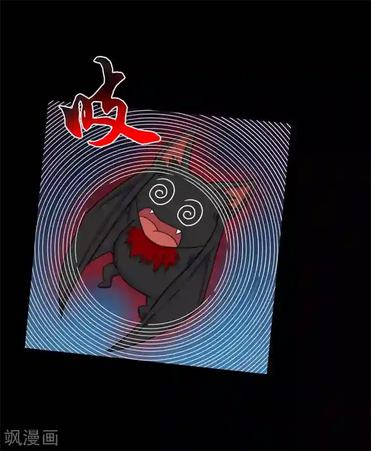 大蛊师第18话 天龙蛊觉醒1