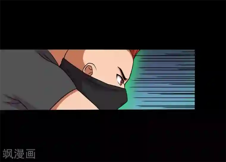 大蛊师第18话 天龙蛊觉醒1