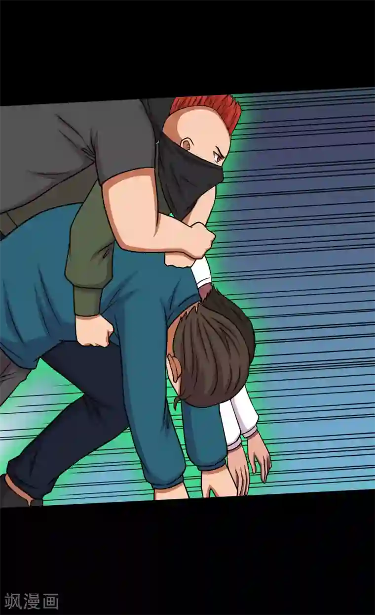 大蛊师第18话 天龙蛊觉醒1