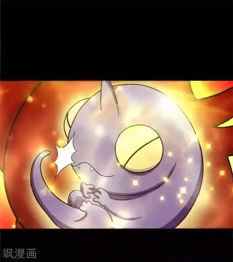 大蛊师第18话 天龙蛊觉醒1