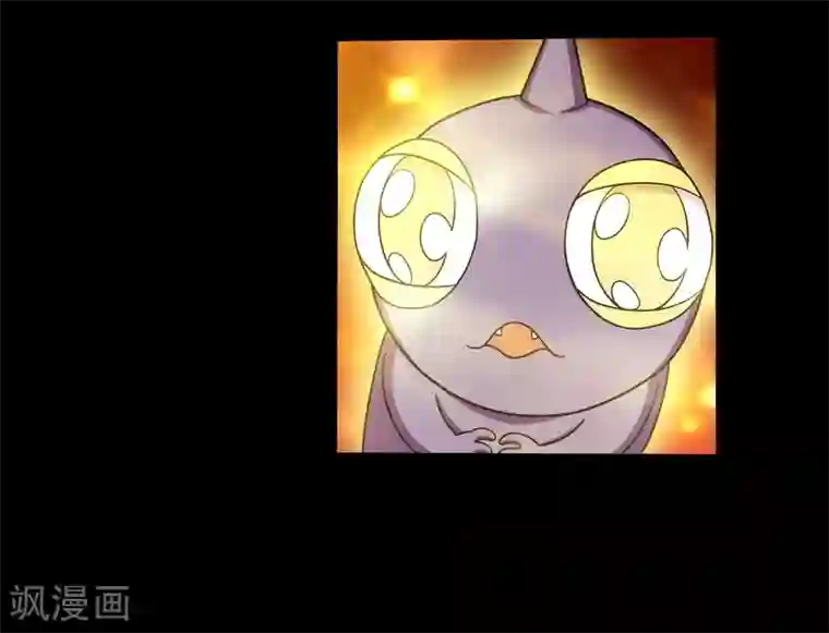 大蛊师第18话 天龙蛊觉醒1