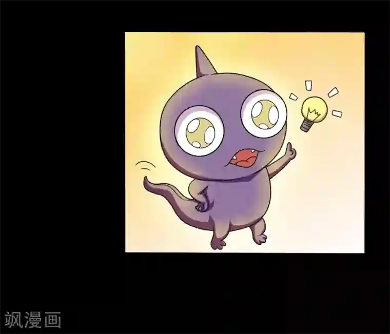 大蛊师第19话 天龙蛊觉醒2