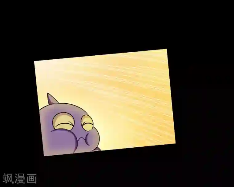 大蛊师第19话 天龙蛊觉醒2