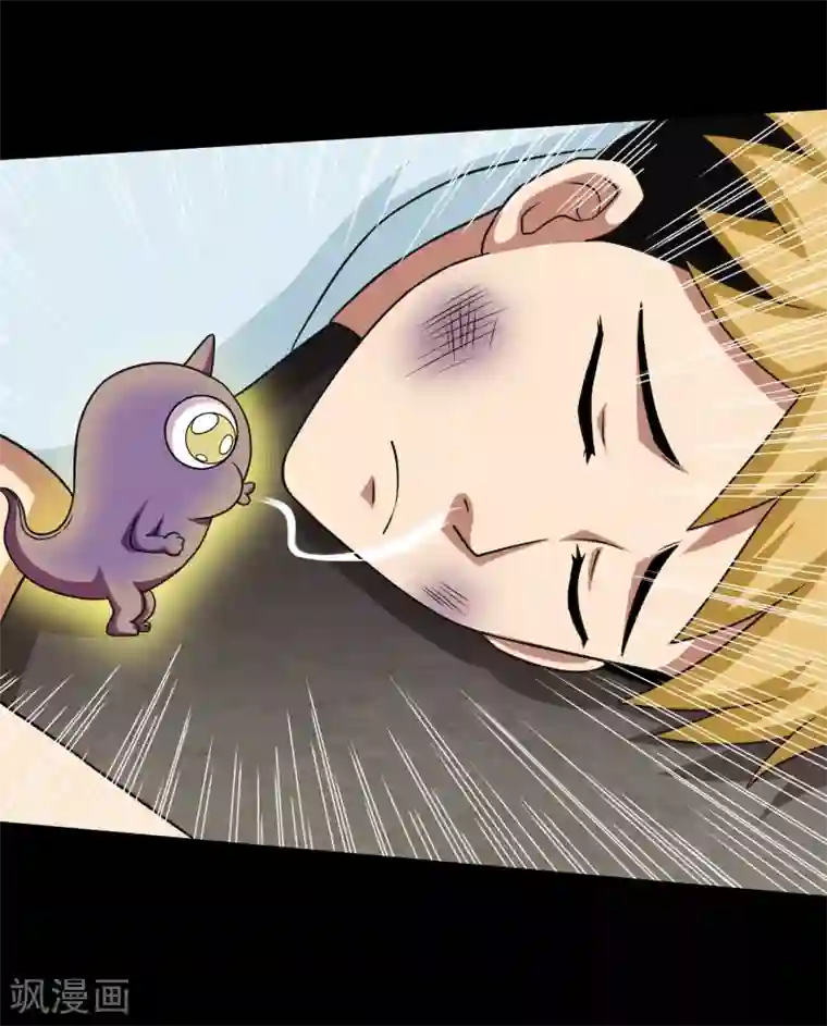 大蛊师第19话 天龙蛊觉醒2