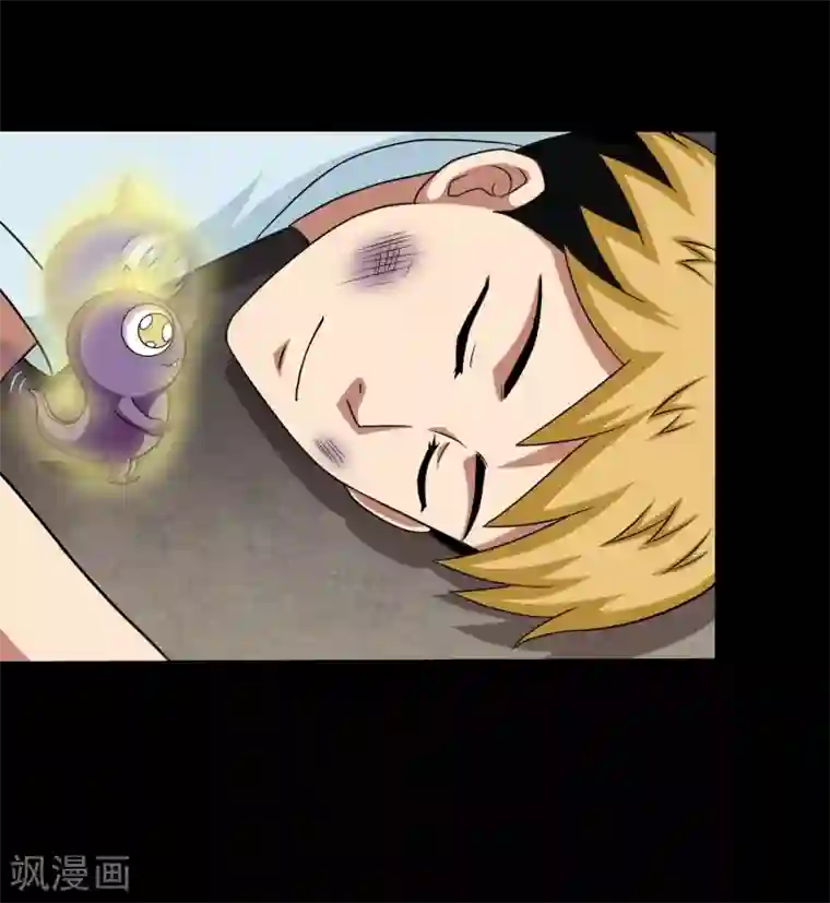 大蛊师第19话 天龙蛊觉醒2