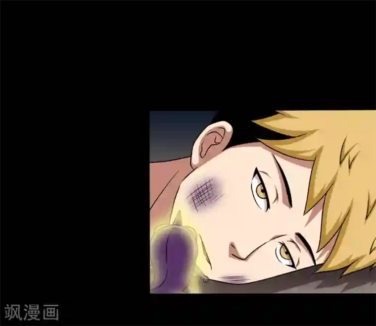 大蛊师第19话 天龙蛊觉醒2