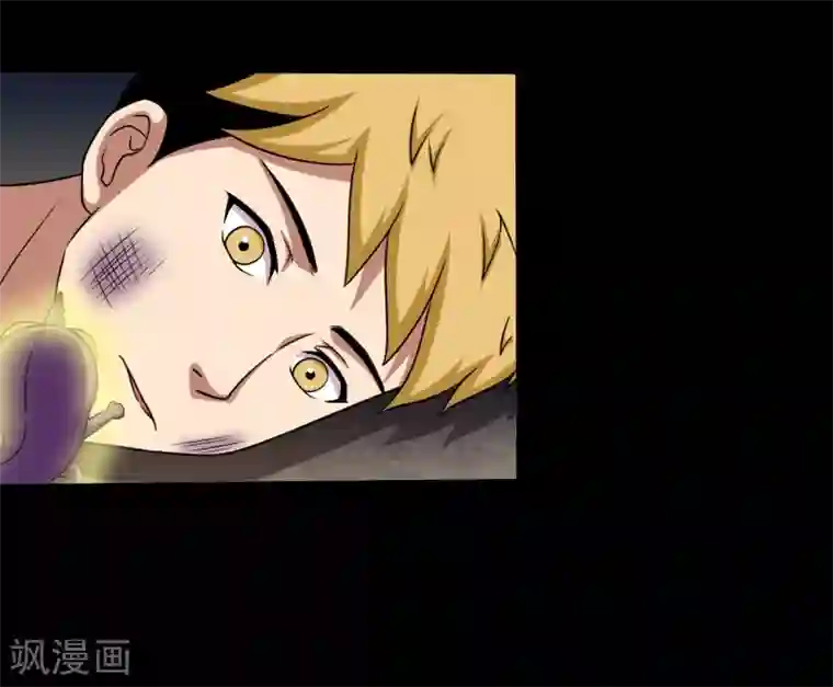 大蛊师第19话 天龙蛊觉醒2