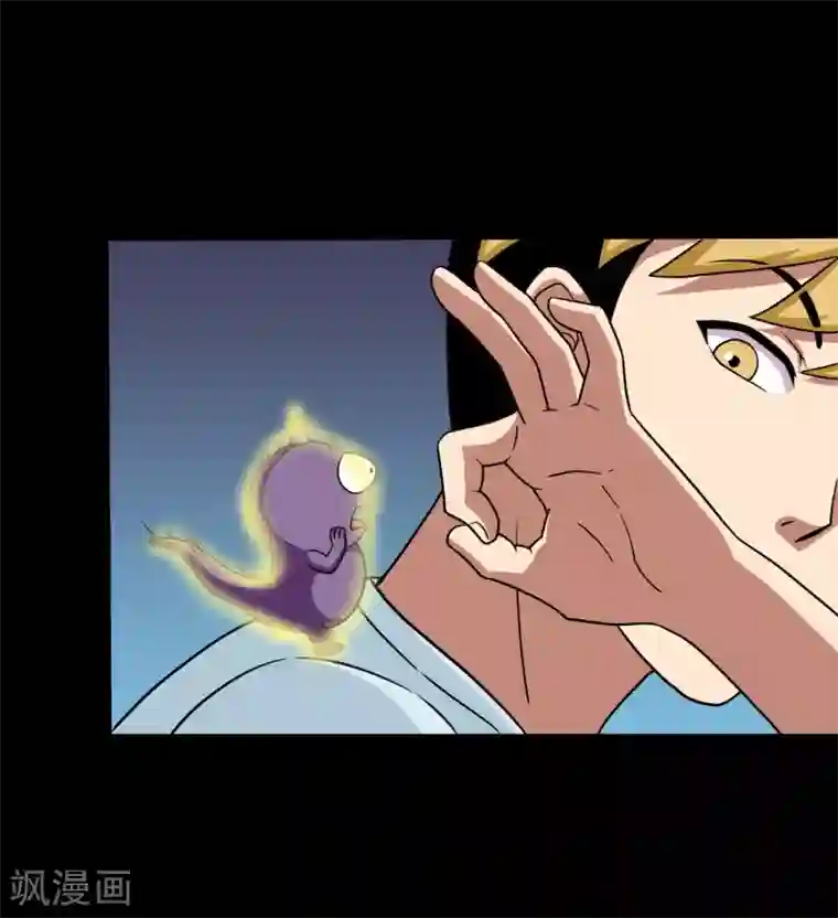 大蛊师第19话 天龙蛊觉醒2