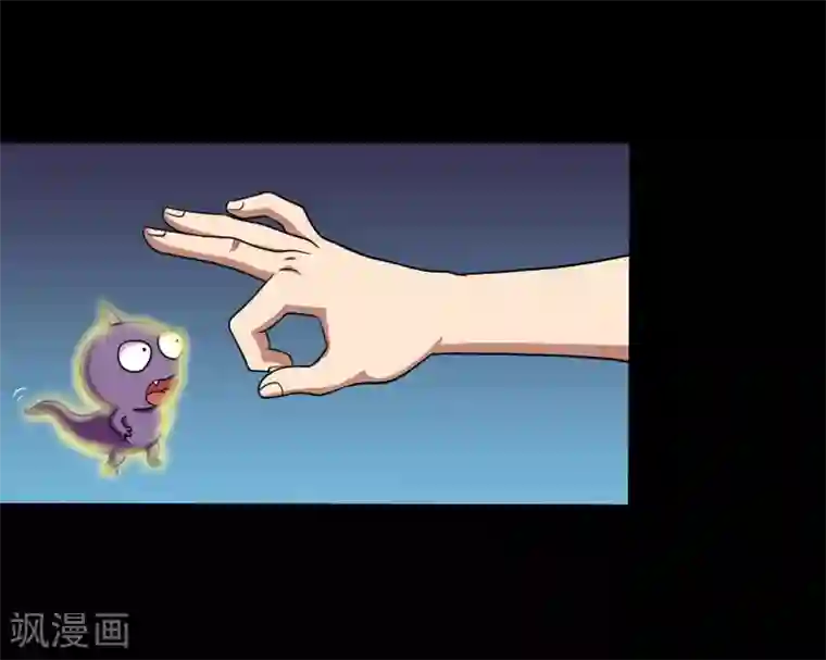 大蛊师第19话 天龙蛊觉醒2