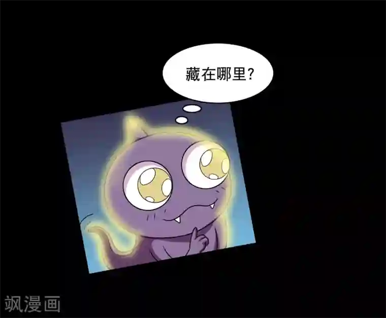 大蛊师第19话 天龙蛊觉醒2